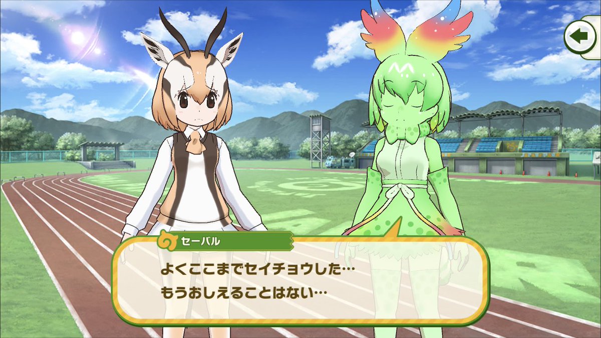 セーバルぶらり旅第一章 感想 反応まとめ ジャパリ通信 けもフレというキセキに感謝を