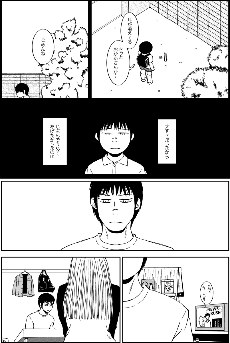 (2/9) 