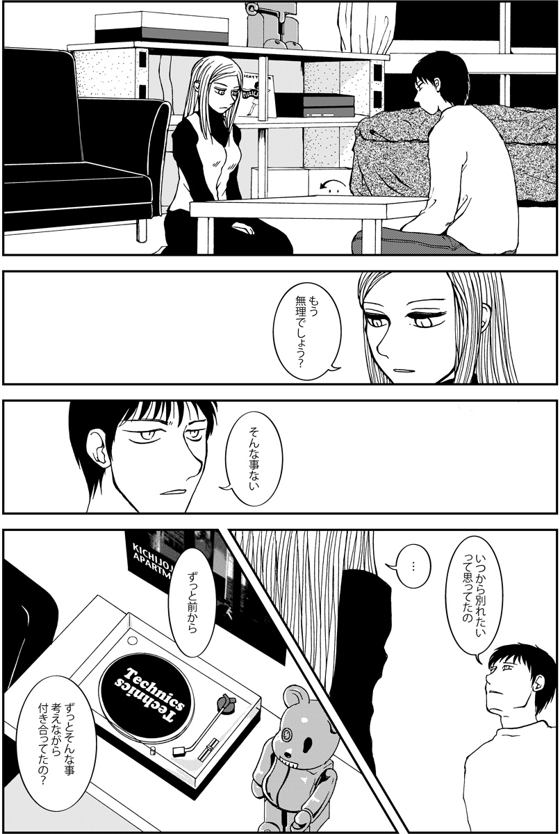 (2/9) 