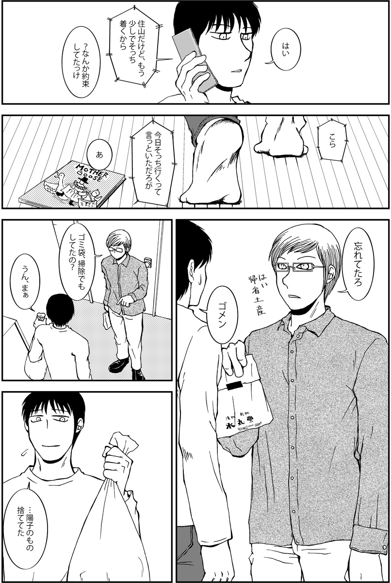 (3/9) 