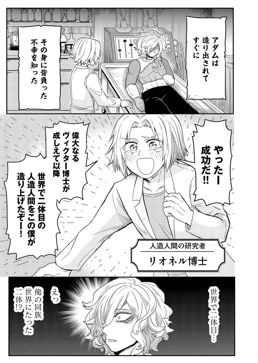 (2/6) 