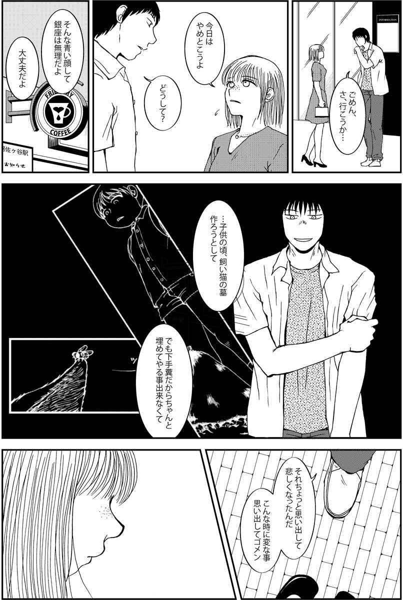 (6/9) 