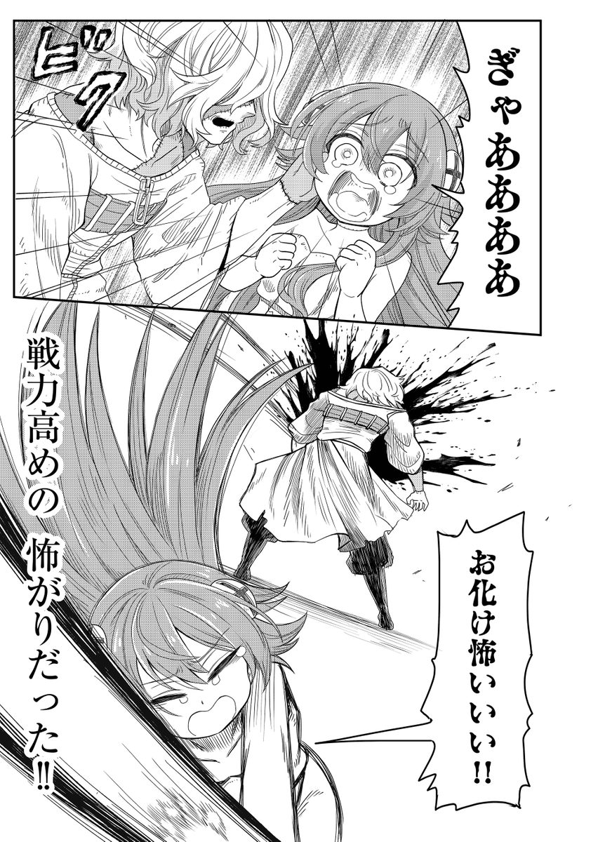 (3/6) 