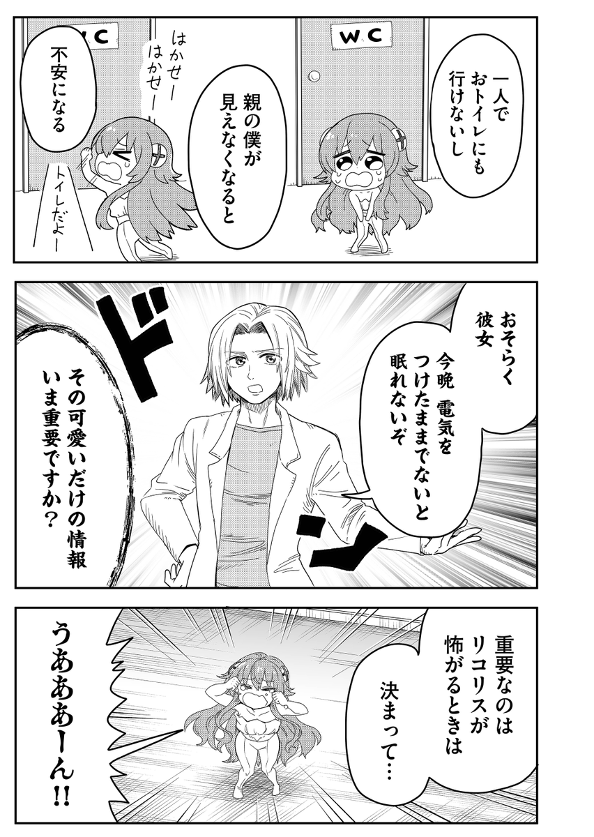 (4/6) 