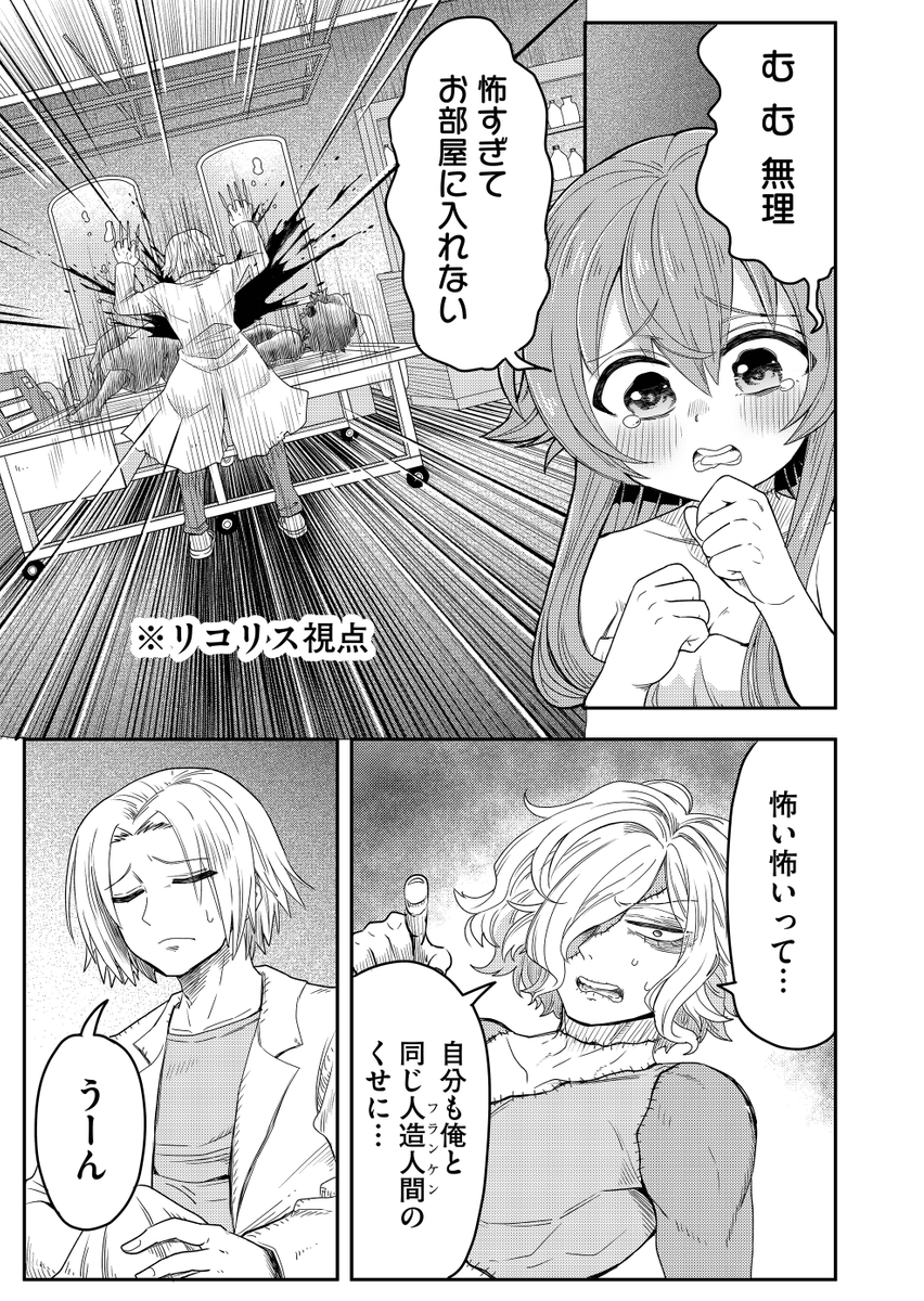 (4/6) 
