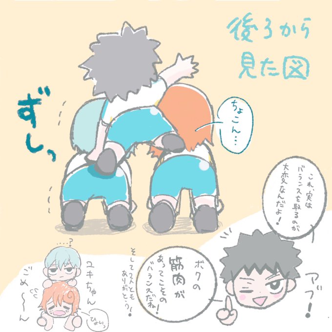 泉田塔一郎誕生祭のtwitterイラスト検索結果 泉田塔一郎誕生祭のtwitterイラスト検索結果