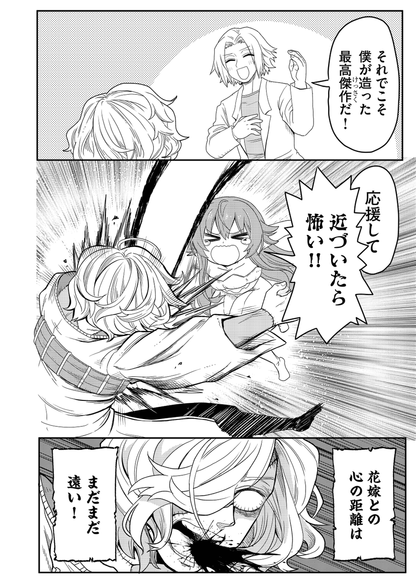 (5/6) 