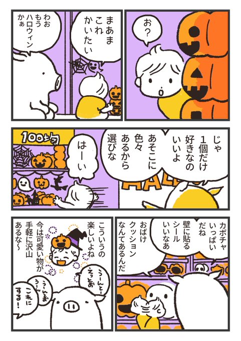 ボリューミーで心ゆくまで堪能できます。 