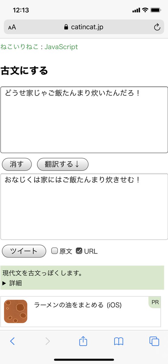 今週のかなでさん 今週のかなでさん