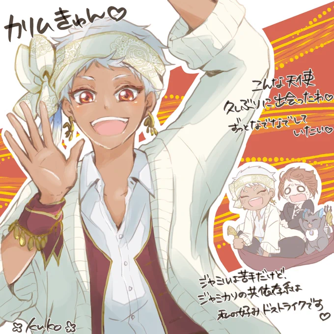 ツイステの推し!☀️???
みんな可愛くて好き?
ルークは変態さがたまらなく好き?
好きなキャラmokaと全然違って面白いw

ジャックくん今日誕生日なんだね!
おめでとう✨
✳︎クコ✳︎
#twstプラス https://t.co/lh8SkHzNDb 