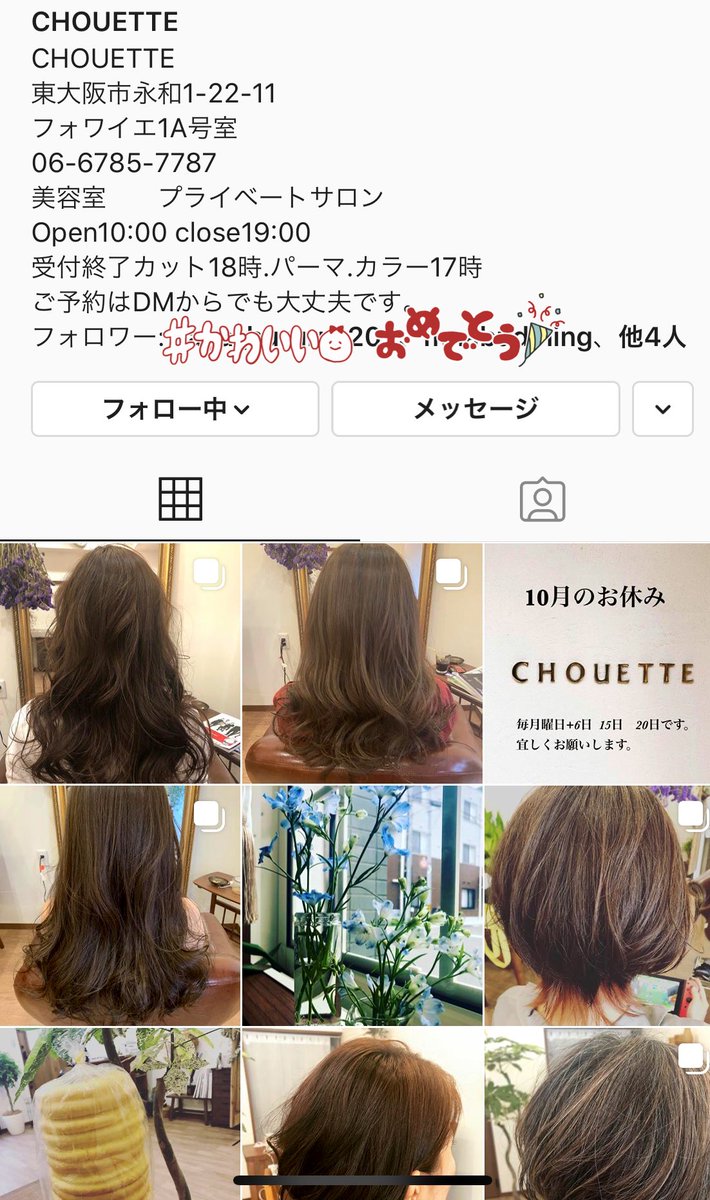 sky_hiro tweet picture