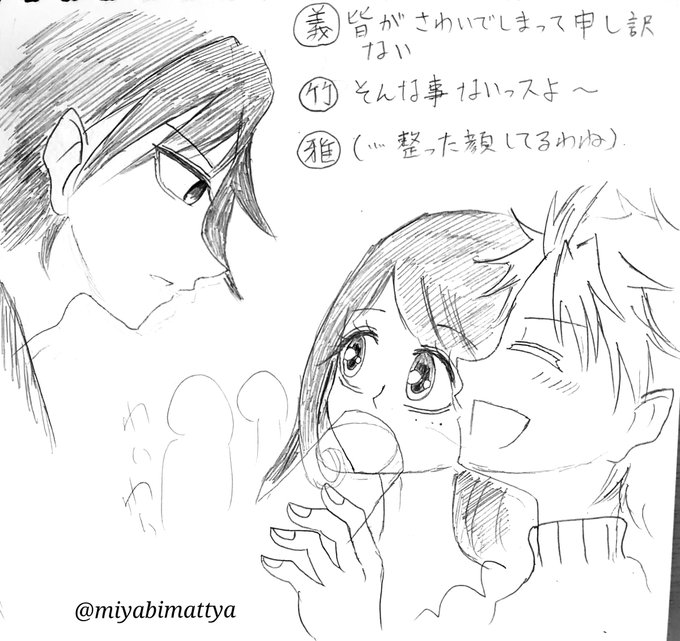 A List Of Tweets Where みやび 日常ツイ 夢描きps W Was Sent As 漫画 3 Whotwi Graphical Twitter Analysis