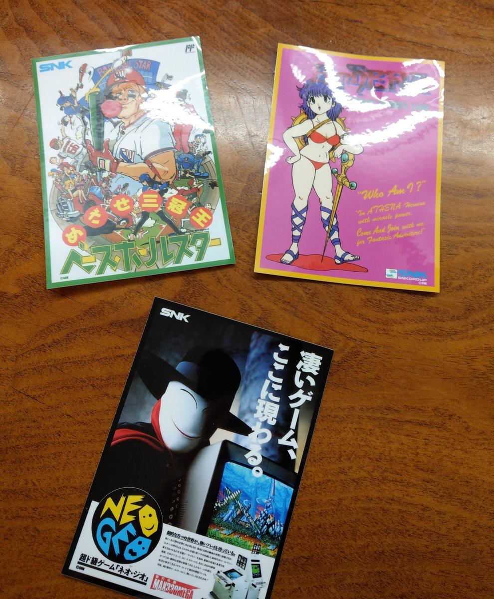 ゲーマント ゲーマント