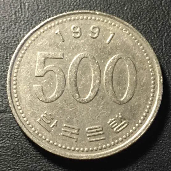 @Bank_of_Japan_j これは画像検索で出てきた韓国の500ウォン
こうしてみると新５００円硬貨は間違いを防ぎやすいデザインかもですね。素晴らしい
悪意の有無に関わらず、500ウォンと５００円の間違いが時折あるようなので、過去にトラブルあった人からすると待望叶ったデザイン変更かなと。
素晴らしい(2度目 