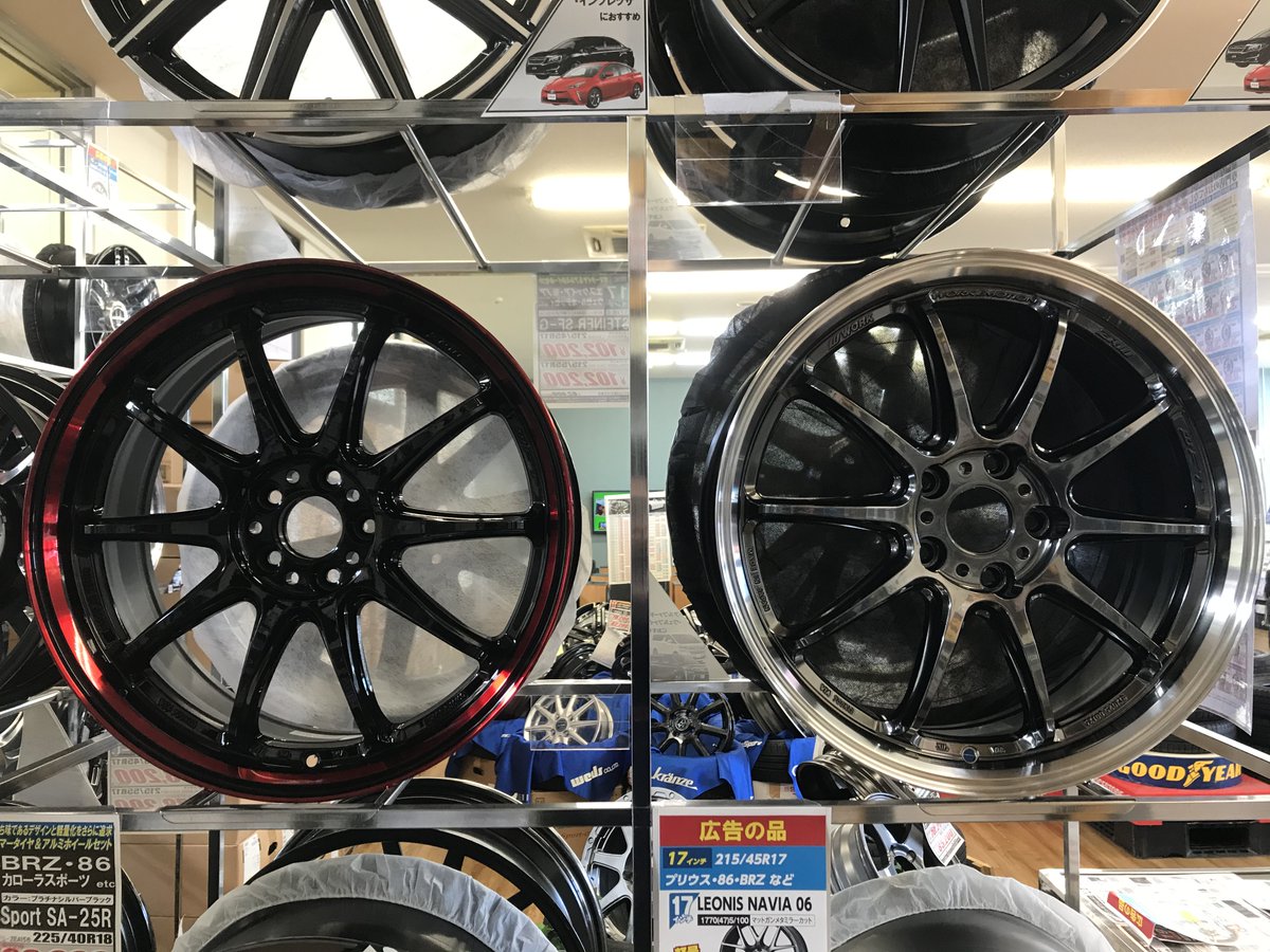 タイヤ市場 加須店 در توییتر 先日ご案内したワーク エモーションzr10 人気のグリミッドカラーと限定カラー 紅 の2種類が入荷しました スポーティーな車 使用にピッタリのホイールですね ホイールも是非当店にお任せ下さい タイヤ市場加須店 ホイール買う