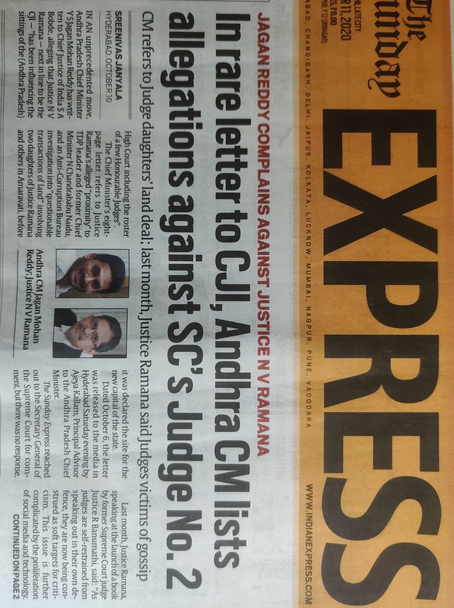 pbhushan1's tweet image. The serious allegations made in impeachment motion against CJ Dipak Mishra were brushed under the carpet. The sexual harassment allegations against CJ Gogoi were also brushed under the carpet. Will these serious allegations of corruption against Ramana J also meet the same fate?