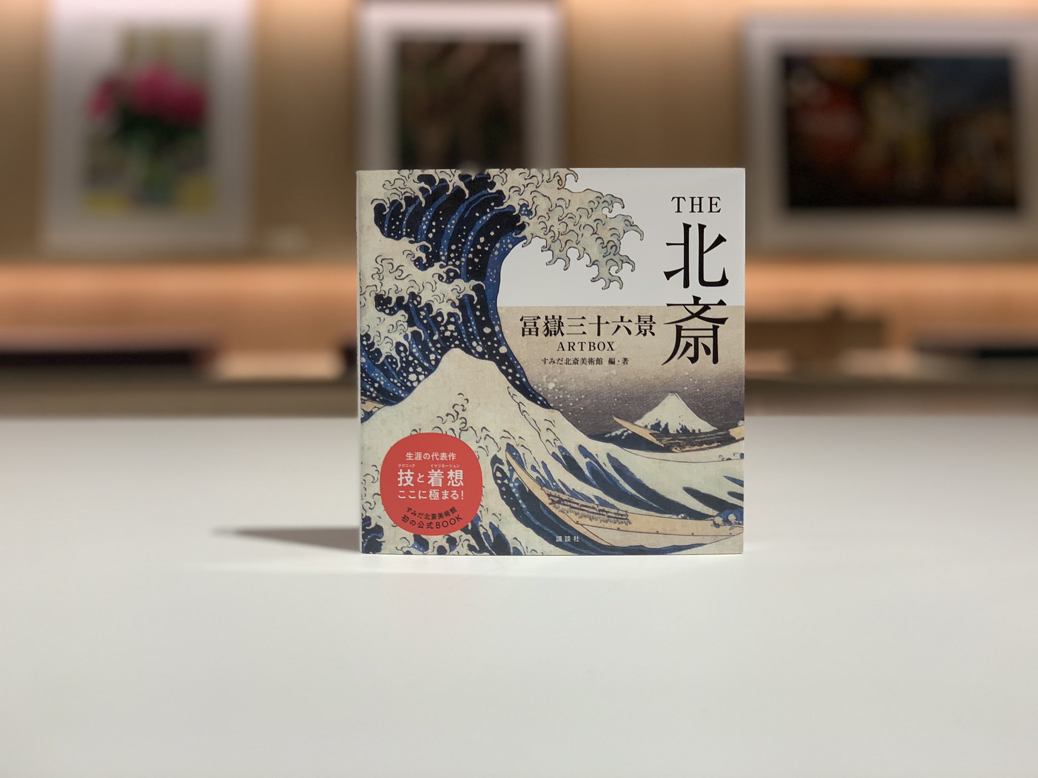 銀座 蔦屋書店 日本文化 on X: 銀座 蔦屋書店 日本文化 on X: