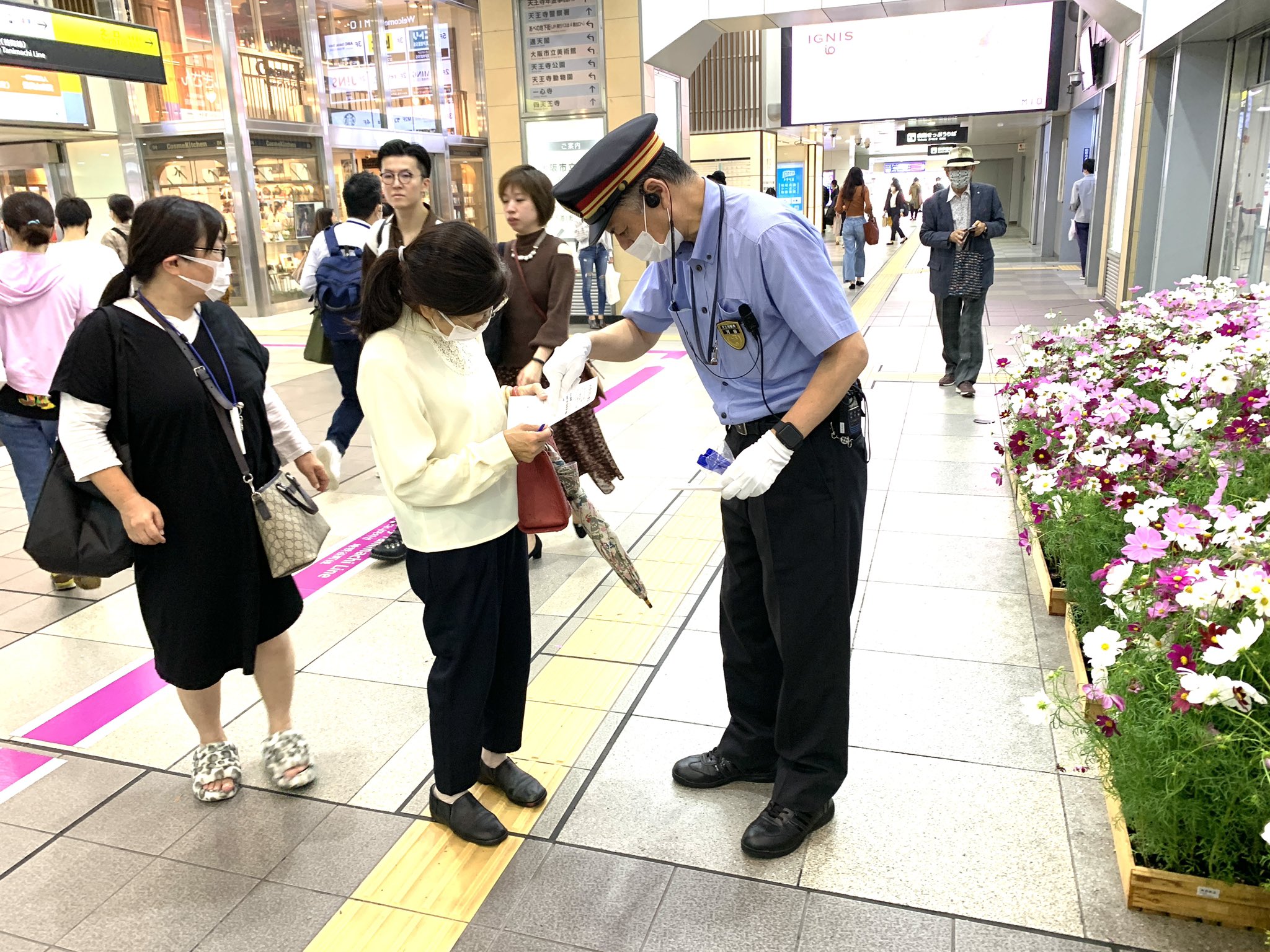 足立康史 衆議院議員 今日は大阪市内 ｊｒ天王寺駅では大阪府花き園芸連合会の皆様がコスモスのイベント を開催 大阪産コスモス 花瓶つき をいただきました 連合会の皆様 そして全面協力下さっている駅長さんはじめｊｒ天王寺駅の皆様に感謝申し上げ