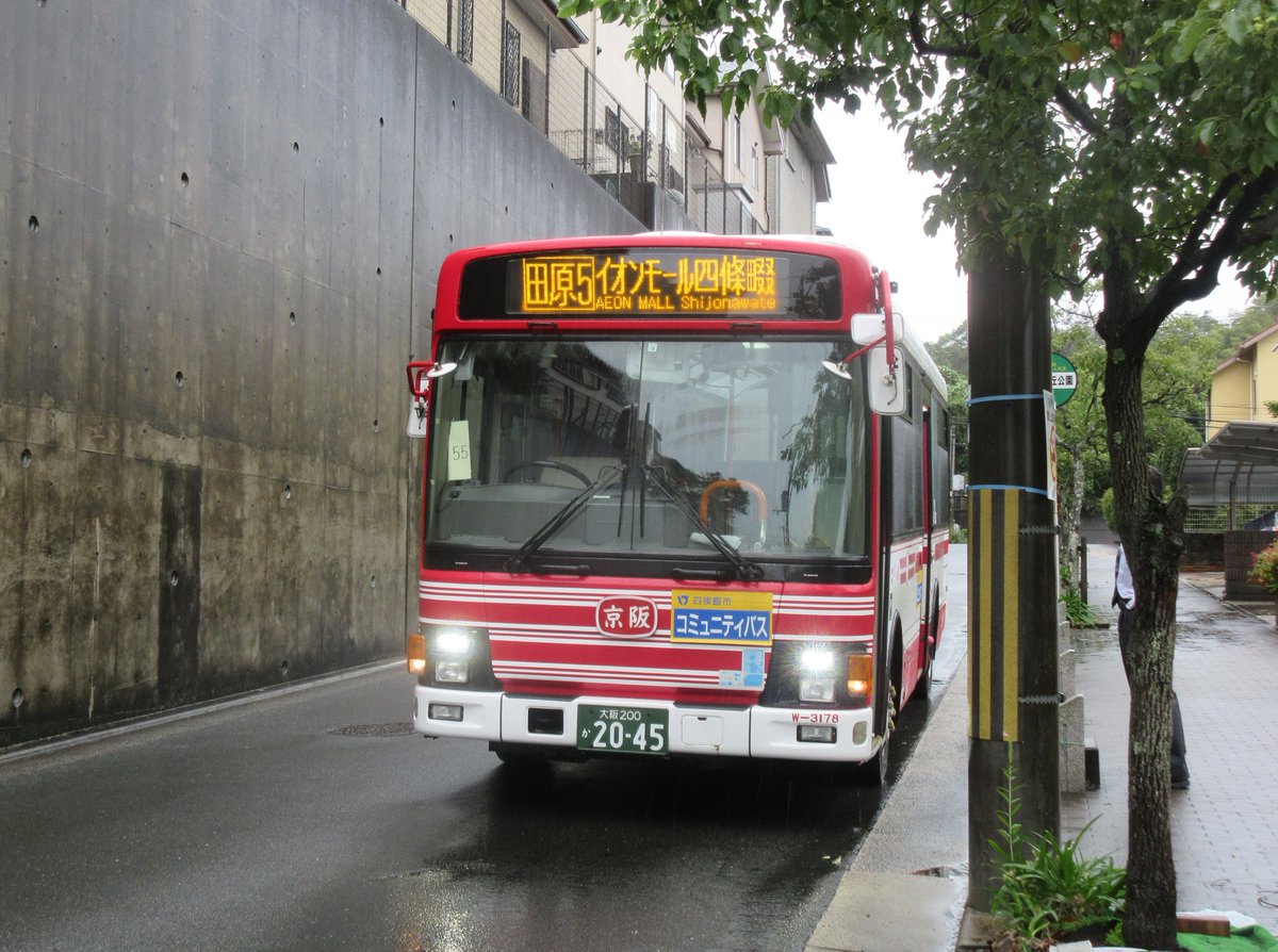 ぺりどっと イオンモール四條畷発の表示も撮りたい