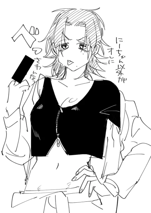 女体化 
