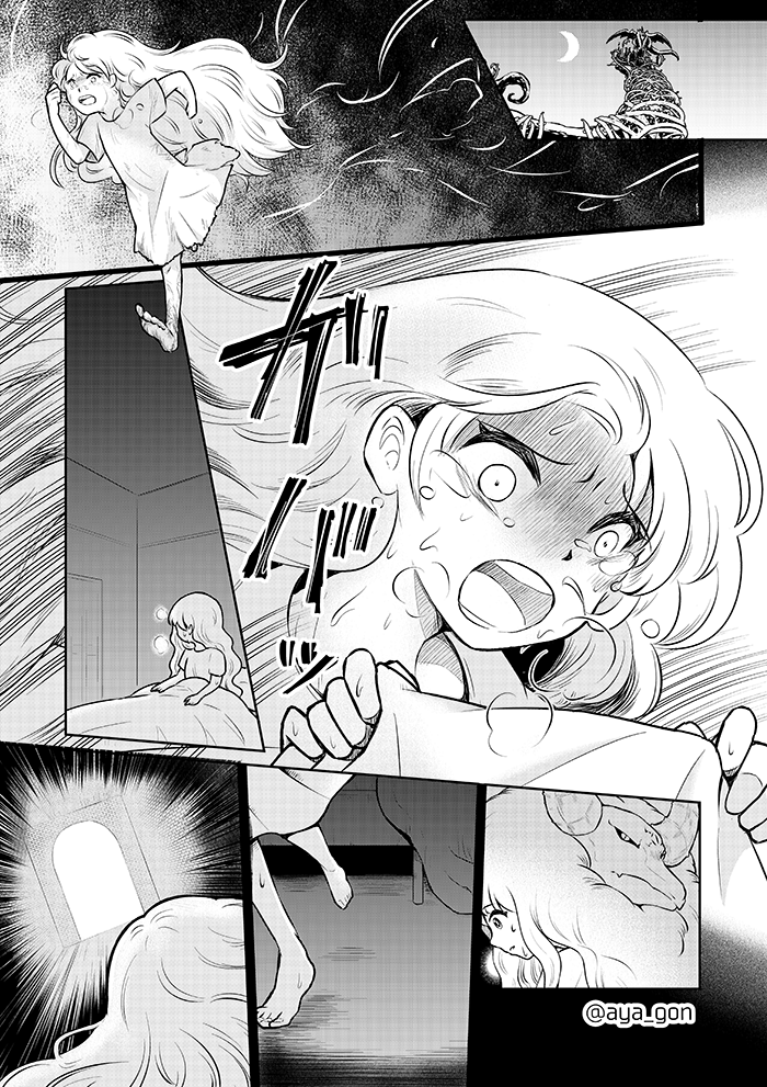 人間嫌いの魔王様は幼女でも容赦なく黙らせる 
