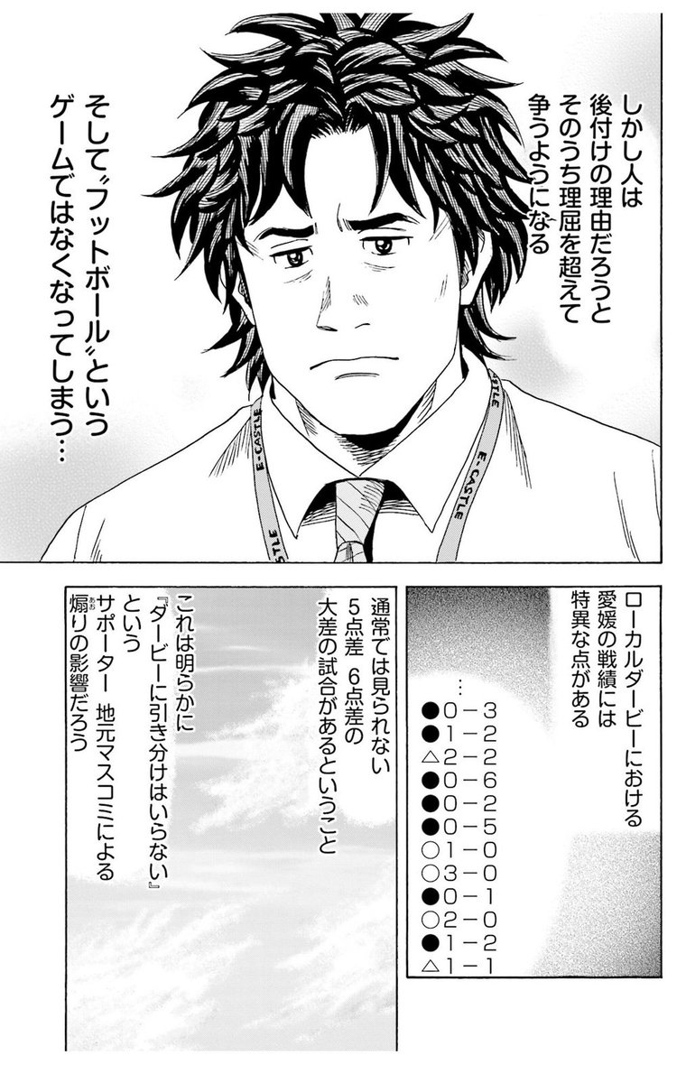 マネーフットボール マネーフットボール