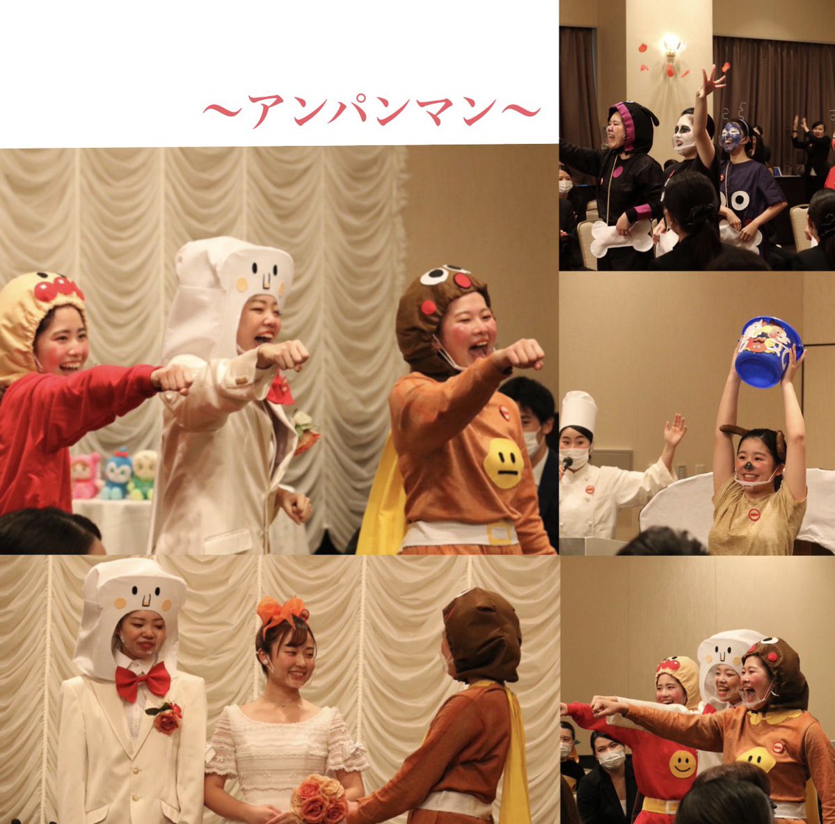 ncfl_meigaisen's tweet photo. "日本一結婚式を大切にする学校"
💎ブライダル科です💎
【💒第二回ブライダル週間💒
　　　　～各チームの結婚式①～】
ブライダル週間では様々なテーマで
結婚式を創りました🤵👰💖
テーマ▷今日から俺は▷アンパンマン
日頃から教えて頂いているマインドが
沢山詰まった素敵な結婚式でした🌈🌈 https://t.co/Rq8Qlc9NcI
