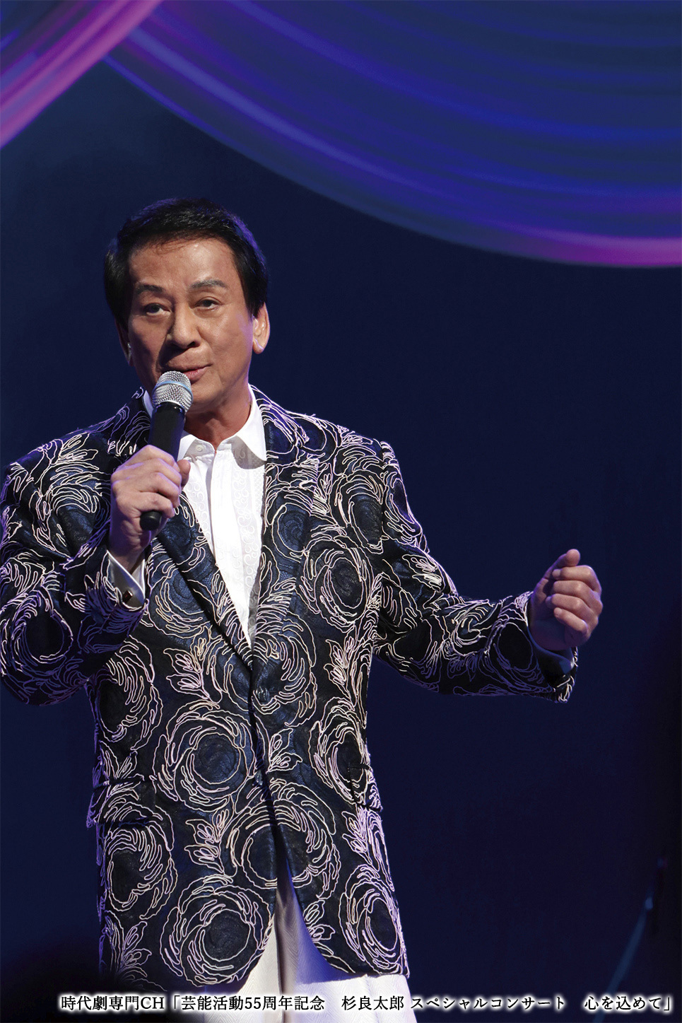 杉良太郎　芸能活動三十周年記念　舞台写真集　芝居・オンステージ　2冊組 杉良太郎 芸能活動三十周年記念 舞台写真集 芝居・オンステージ