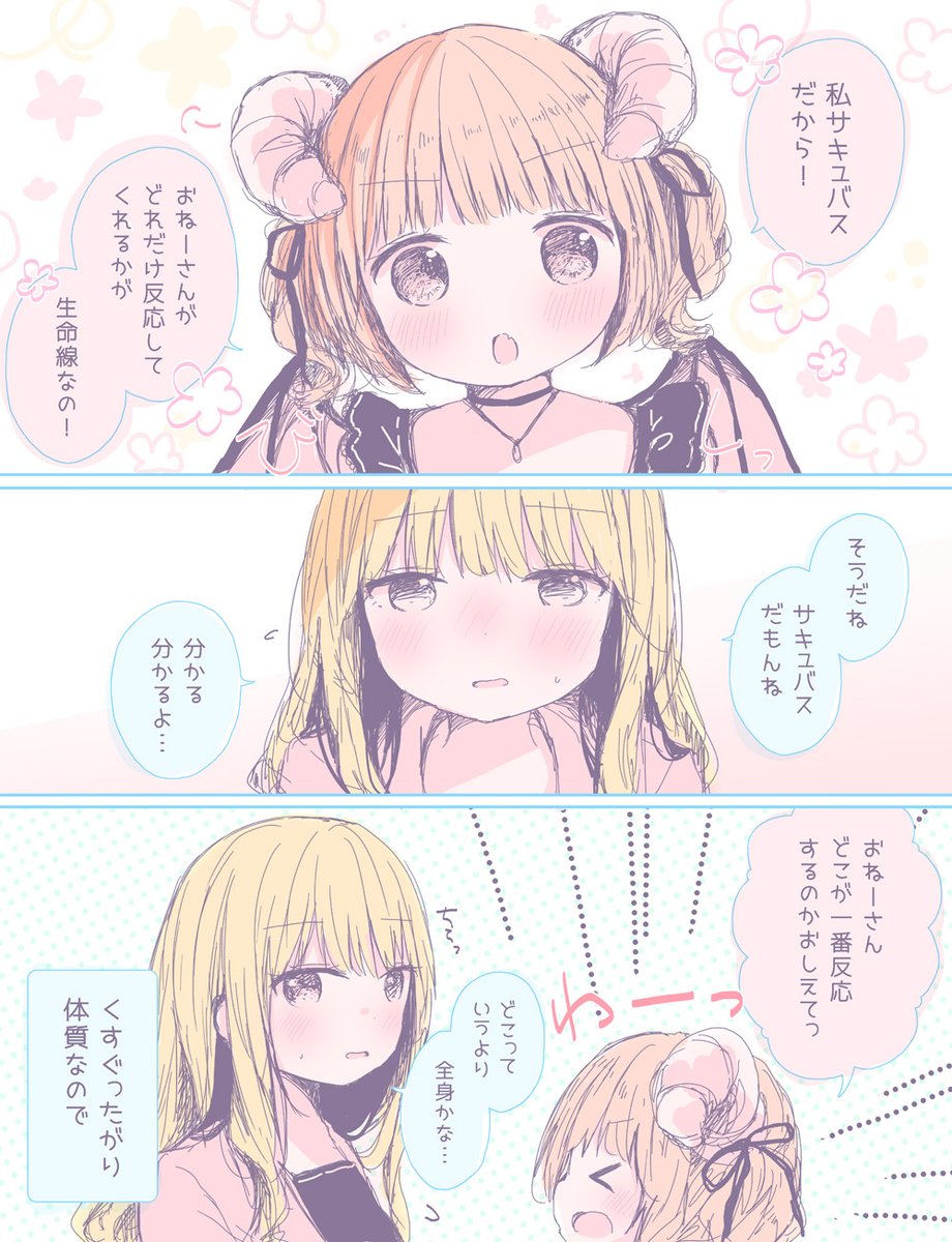 4/4 