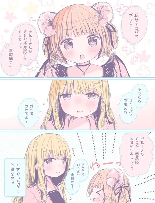 4/4 