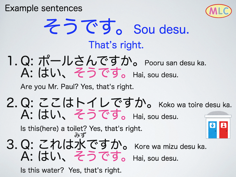 mlcjapanese's tweet photo. Example sentences

#Japanese #language #nihongo #にほんご #日本語 https://t.co/qFp99vc2uM