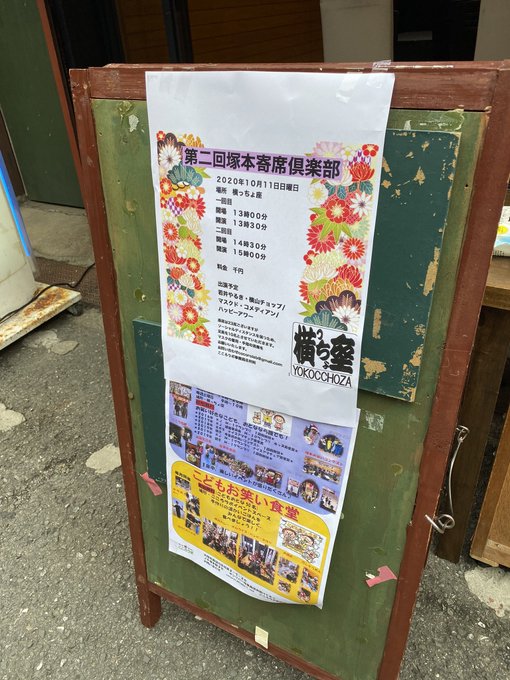 Mao87さん がハッシュタグ 若井やるき をつけたツイート一覧 1 Whotwi グラフィカルtwitter分析