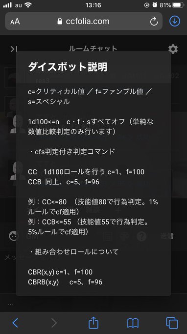 コンプリート クトゥルフ クリティカル 4295 クトゥルフ クリティカル 音 コンプリート クトゥルフ クリティカル 4295 クトゥルフ クリティカル 音