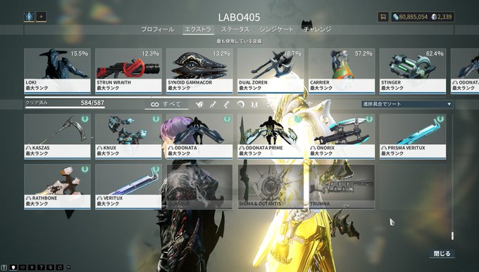 Labo405さん がハッシュタグ Warframe をつけたツイート一覧 2 Whotwi グラフィカルtwitter分析