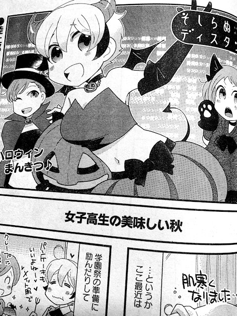 松田円 お知らせ用 Madoma2da さんのマンガ一覧 リツイート順 4ページ ツイコミ 仮 松田円 お知らせ用 Madoma2da さんのマンガ一覧 リツイート順 4ページ ツイコミ 仮
