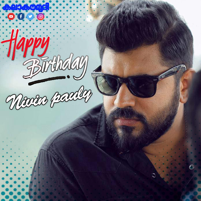 Happy Birthday Nivin Pauly 