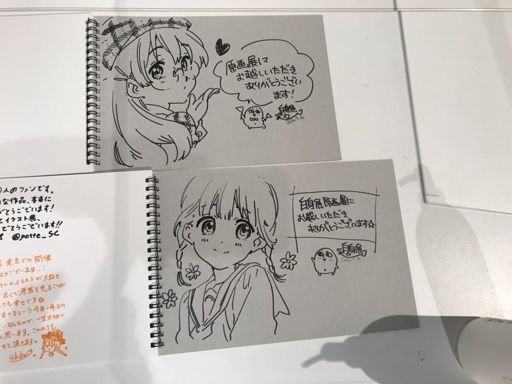 まー On Twitter 有楽町マルイ白身魚イラスト展 堀口悠紀子さん 伊藤智彦監督からお祝いのお花がある ハローワールド成分補給 原画は撮禁だけど尊みがヤバい