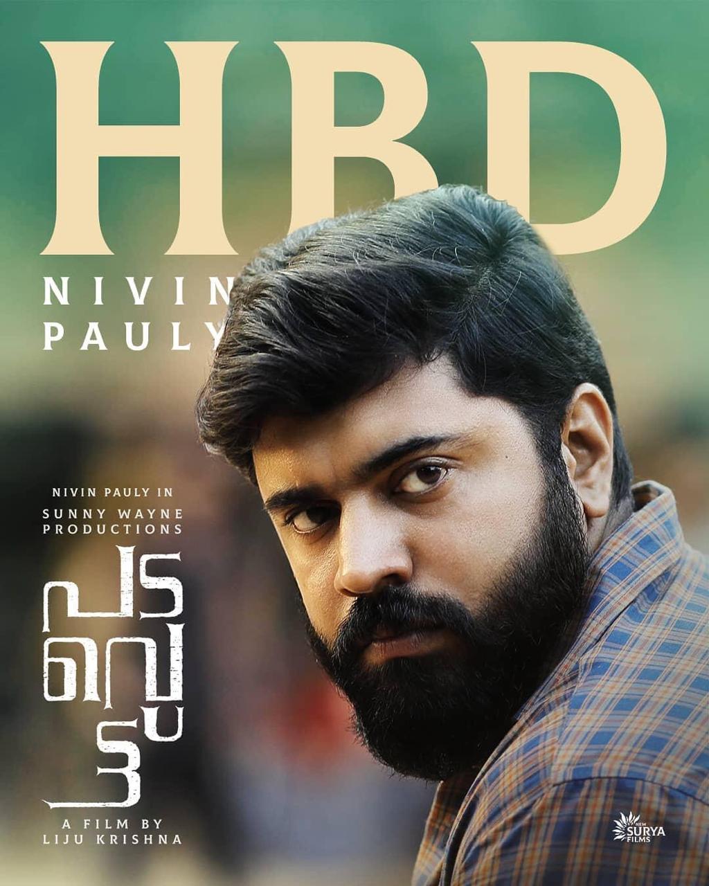 Happy Birthday Nivin Pauly ```By            ```   