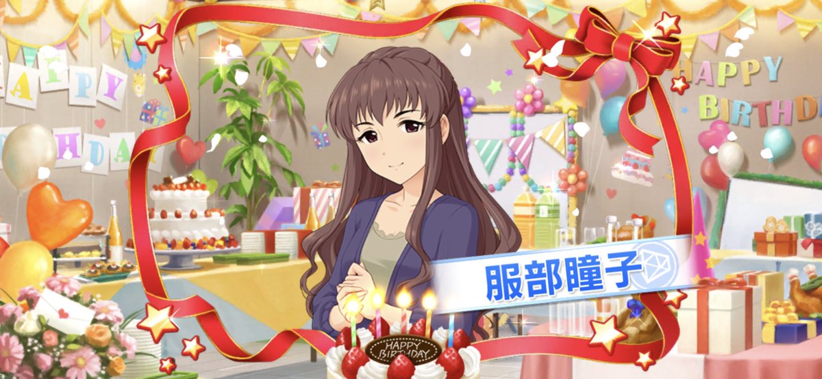 服部瞳子誕生祭 誕生日ツイートまとめ 12ページ目 Togetter 服部瞳子誕生祭 誕生日ツイートまとめ 12ページ目 Togetter