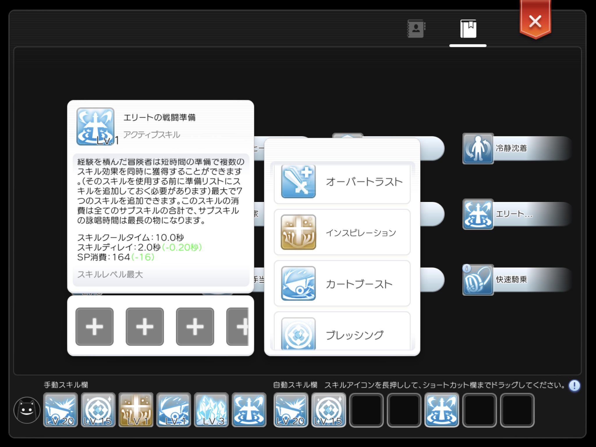 ハウアット ラグマス 昨日の装備を聞かれたので詳細 全身経験値装備です スリッパに移動速度が上がるフレイムホースcを入れてダメージ伸ばしてます スキルはまだレベル低いので1を満遍なく取ってるところ エリートにバフスキルを入れるとラクラクです ハウアット ラグマス 昨日の装備を聞かれたので詳細 全身経験値装備です スリッパに移動速度が上がるフレイムホースcを入れてダメージ伸ばしてます スキルはまだレベル低いので1を満遍なく取ってるところ エリートにバフスキルを入れるとラクラクです