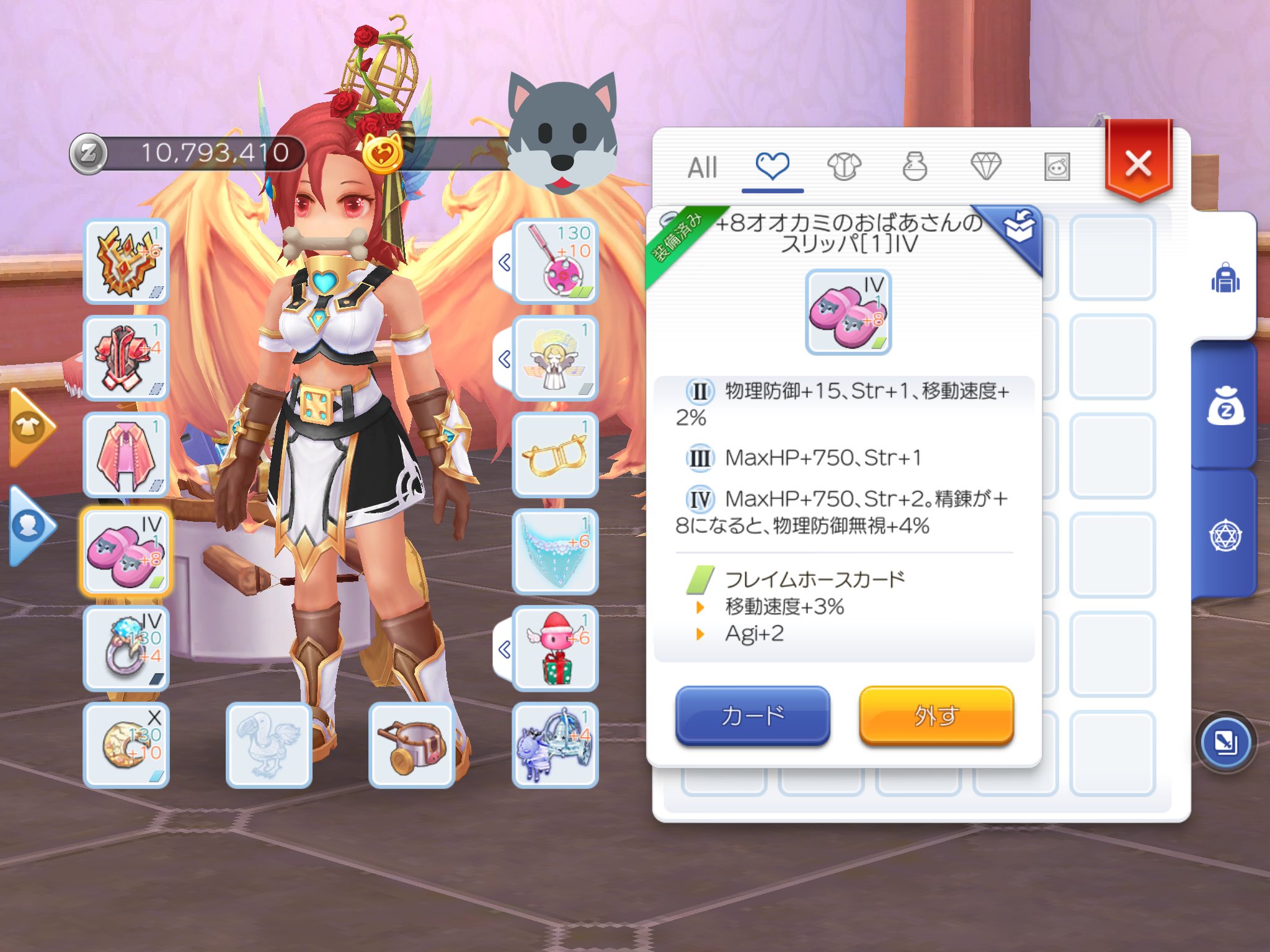 ハウアット ラグマス 昨日の装備を聞かれたので詳細 全身経験値装備です スリッパに移動速度が上がるフレイムホースcを入れてダメージ伸ばしてます スキルはまだレベル低いので1を満遍なく取ってるところ エリートにバフスキルを入れるとラクラクです