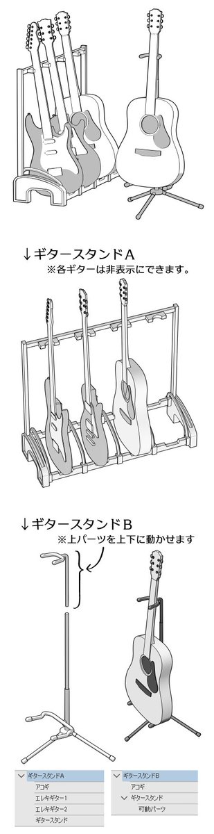 https://t.co/2ChV4y2IpX
ギタースタンドの3D素材です〜
以前所用で作ったものをちゃんと仕上げてみました☺️ 