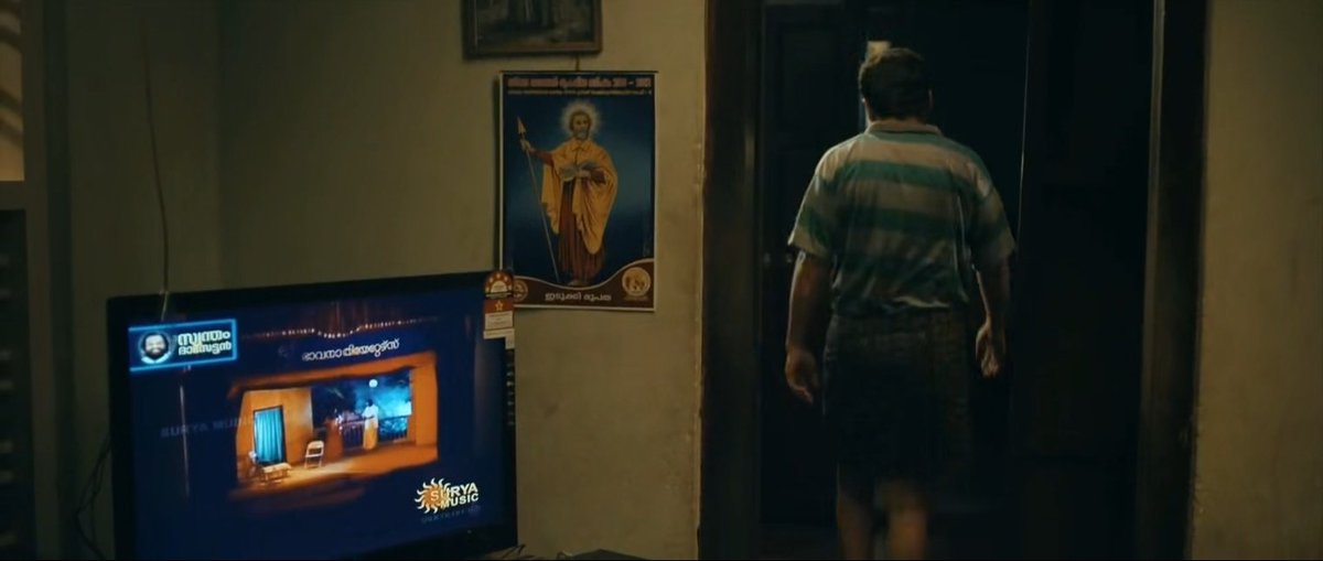 Pothan& #39;s filmmaking style is certainly inspired from auteur KG George. But apart from that, “theatre” binds them both. The rain in Maheshinte Prathikaram is inspired from Yavanika, and there& #39;s a homage in the film too. Thondi and Yavanika has a meta-drama& #39;s atmosphere.