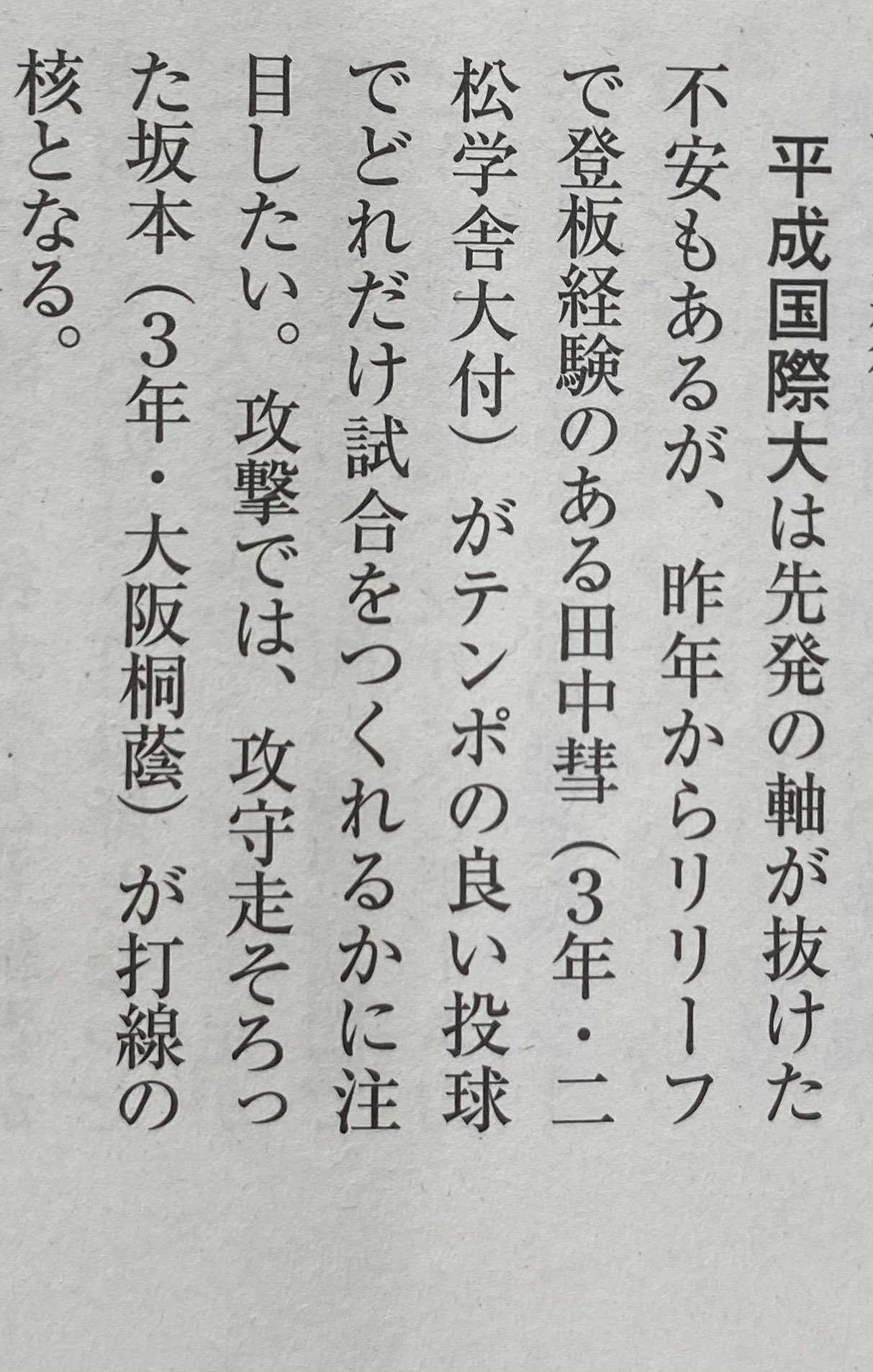 田中樹 兄弟構成は5人 名前と顔画像付きで簡単に解説 エピソードも Johnny S News