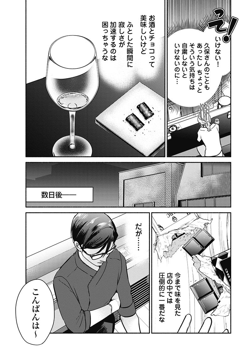 (2/9) 