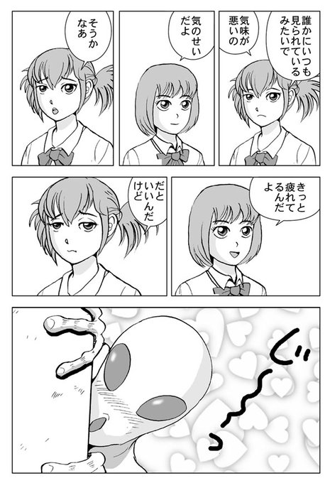 「顔マンガ」とは?「無駄ゴマ」とは?
見比べてもらっても、理解できない人には伝わらない・・かもしれない。 