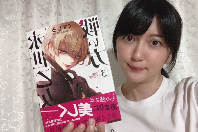 香川愛生のコスプレ画像が話題に ファンが結婚を望む糸谷との関係やtwitter 年収まで大公開 麻雀番組についても Logtube 国内最大級のyoutuber ユーチューバー ニュースメディア