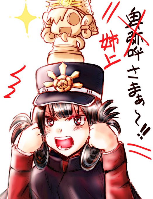 卑弥さまーのtwitterイラスト検索結果 卑弥さまーのtwitterイラスト検索結果