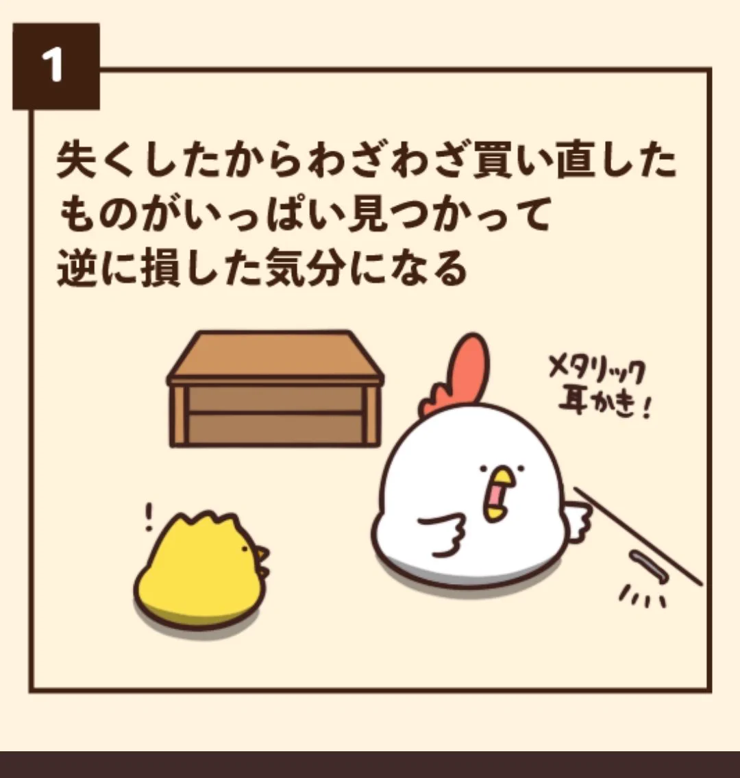 @debu_dori 先輩ホントに耳かき好きよねww 