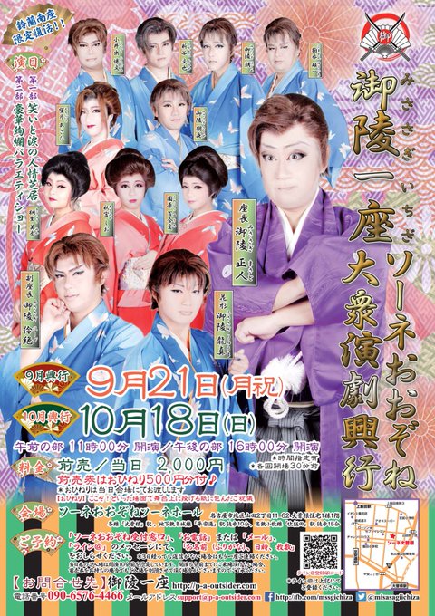 バッチリのtwitterイラスト検索結果 古い順